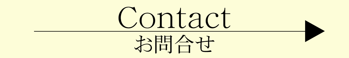 札幌の不動産会社「(株)ＹＳ不動産」へお問合せ。